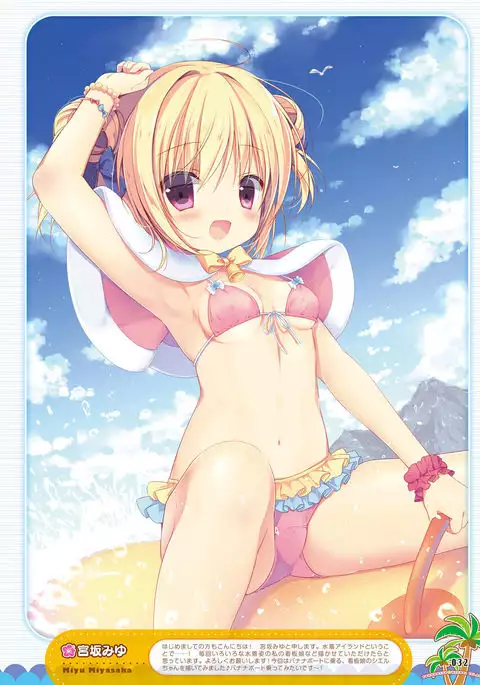 Dengeki Moeoh 2017-02