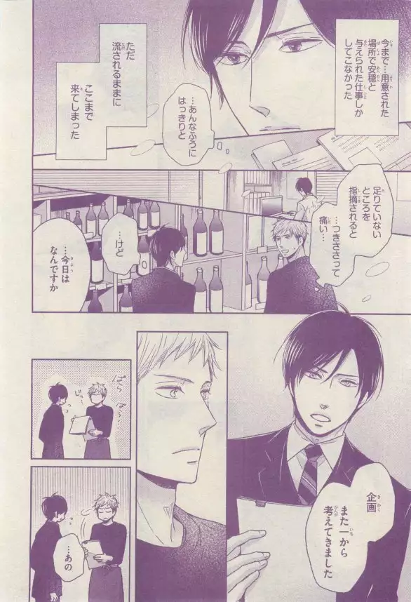 リンクス 2015-03