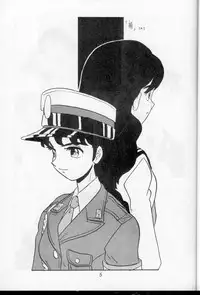 [Union Of The Snake (Shinda Mane)] SHIZUKA