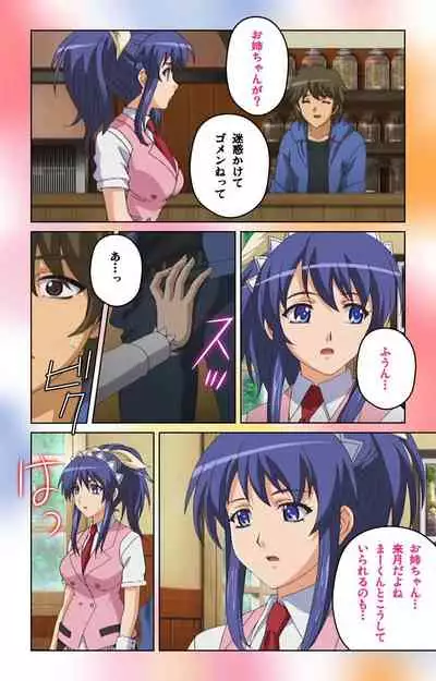 Cafe Junkie kanzenhan