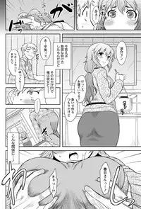 Namaiki! 2011-05 [Digital]