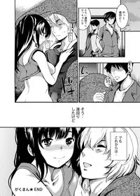 [Shimon Ryuushirou] Gakuman Ch.1-9