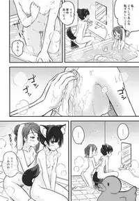 Honeymoon ni Uttetsuke no Hi