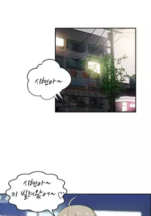 One Room Hero Ch.1-42