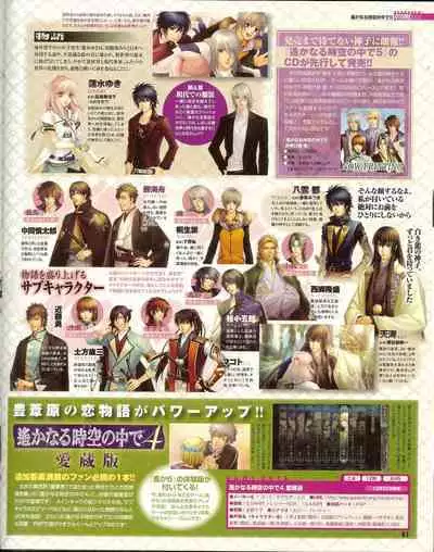 Cool-B Vol.35 2011-01