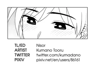 Nee, Kocchi Mite? | Hey, Look Over Here?