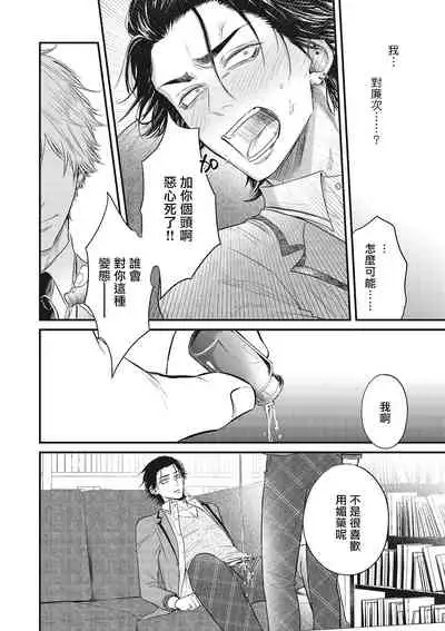 [Yuri Azul] pop one's cherry Vol. 1-2 [Chinese] [冒险者公会] [Digital]