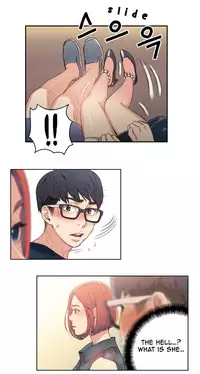 [BAK Hyeong Jun] Sweet Guy Ch. 1-49 [English] [YoManga]