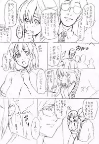 (C68) [Shinjugai (Takeda Hiromitsu)] Mamotama 1 (Eyeshield 21)