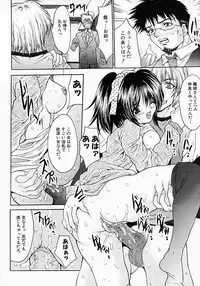 [Oyama Yasunaga] Yarippanashi 100 Renpatsu!