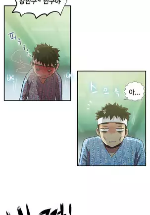 One Room Hero Ch.1-42