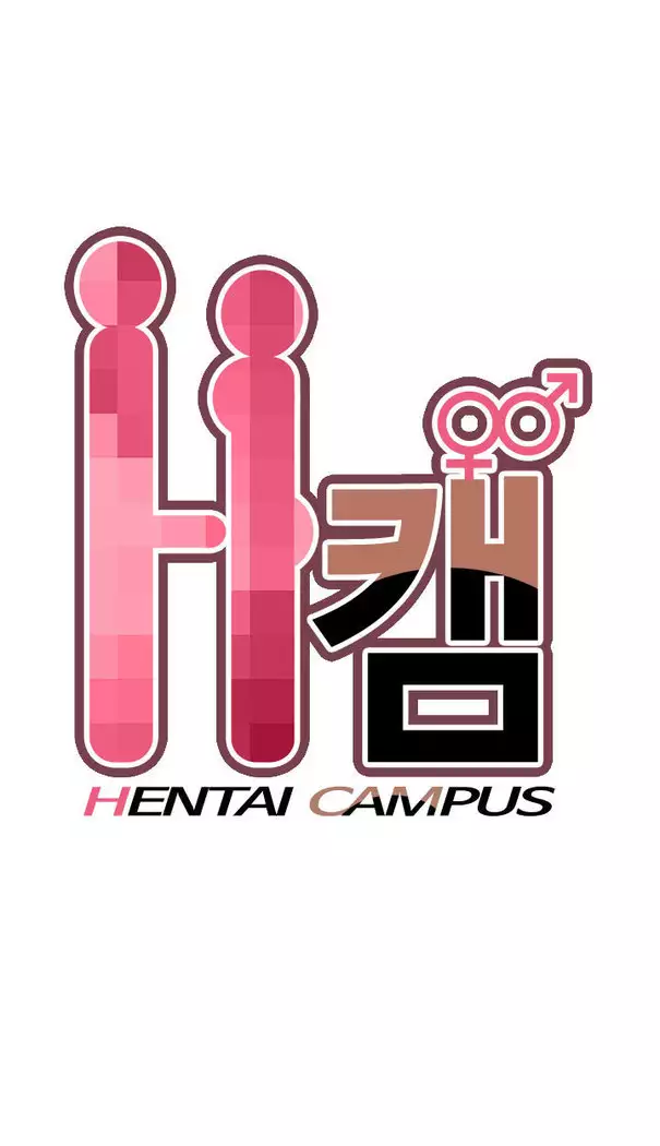 H Campus Ch.0-29