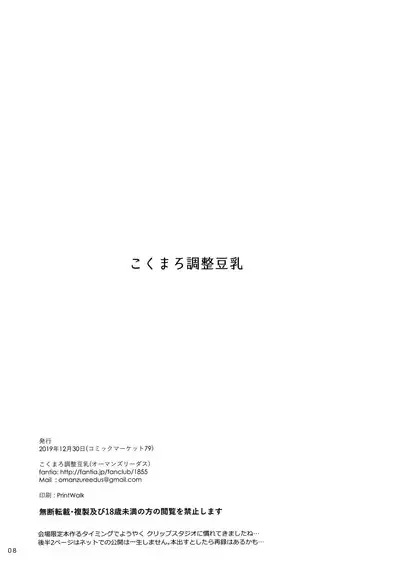 Iroiro Egakitakatta Hon.