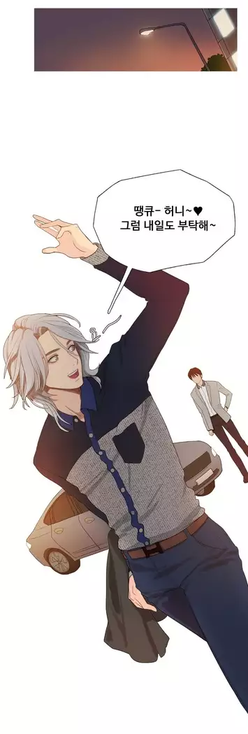 Scandal of the Witch Ch.0-28