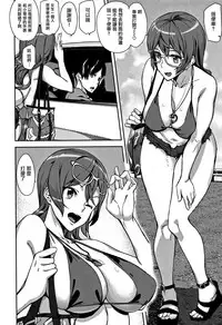 [Ashiomi Masato] Honey Service [Chinese] [無邪気漢化組]