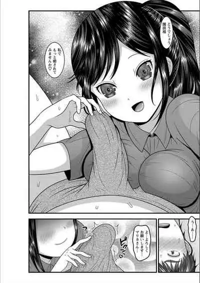 Dakitai Onna no Hatsujou Switch!