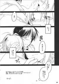 (C78) [super:nova (Yukimachi Tounosuke)] 520LOVERS (Fullmetal Alchemist)