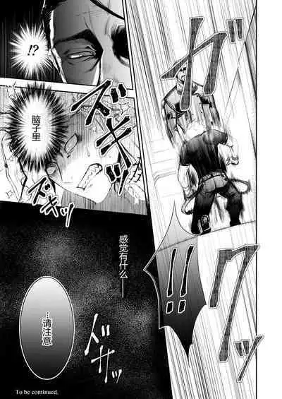 Zankyo Nokoe 1|残响之声