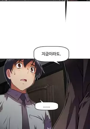 Brawling Go Ch.53-59