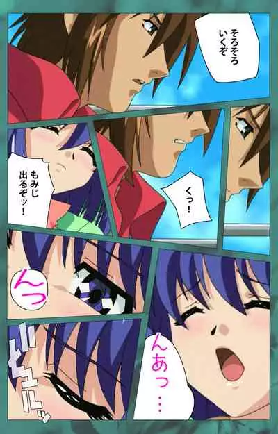 'watashi ningyo jaarimasen' kanzenhan