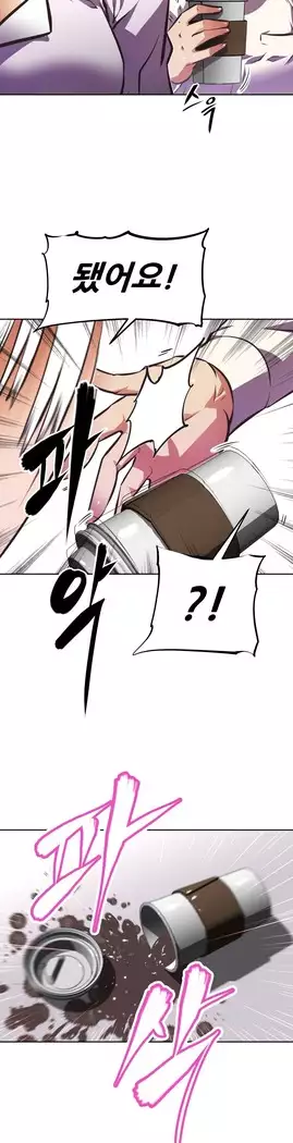 Brawling Go Ch.53-69