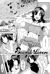 [Yuki Shin] Ecchi Life!