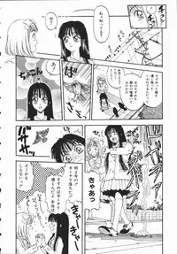 [Kobayashi Shounen] Aku | Hard Shadow - Danielle The Exorcist