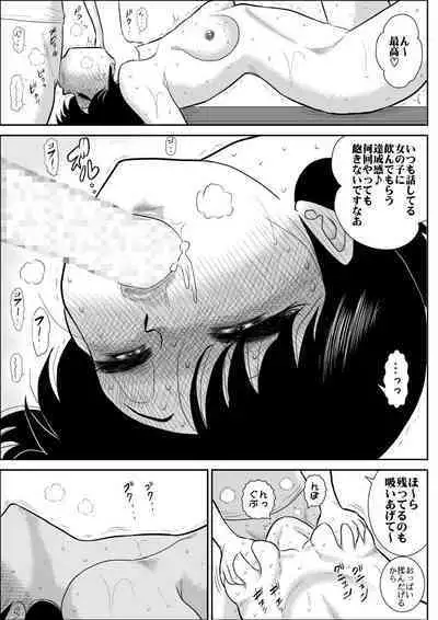 Heart no Yume 4 "Ecchi Na Futari Shibai no Maki"