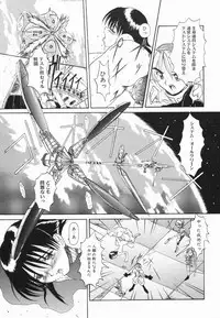 [Hirokawa Kouichirou] A to Z