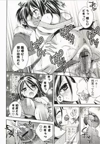 [Tsubakiya Meguru] Magical Make Love!