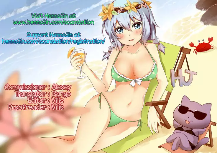 Bukiyou crossing | Clumsy Crossing