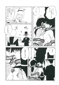 [Kazusa Shima] Accel Bomber