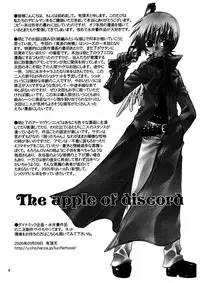 (SC26) [Luciferhood (Uchoten)] Ougon no Ringo - The Apple of Discord (Devilman)