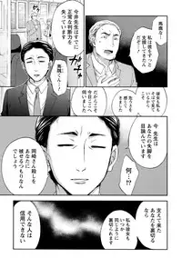 [Kuon Michiyoshi] Hundred Game 3 [Digital]