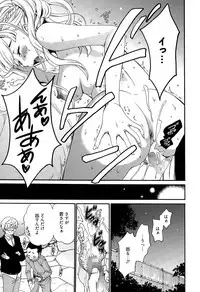 [Gotoh Akira] Camera no Mae no Mesu Inu