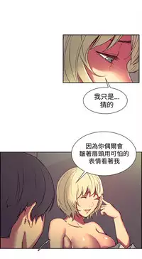 [Serious] Domesticate the Housekeeper 调教家政妇 Ch.29~40 [Chinese]中文