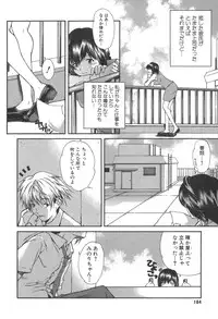 [Kubukurin] Kanojo no Mizugi