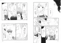 [Kiyoka] Tsubamegahama Triangle