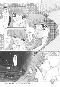 [REN] TABOO -Abunai Renai