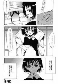 [Himeeda Yuuto] GIRLY SHOWCASE