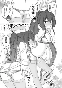 [Charlie Nishinaka] Cheers! 18 [Digital]