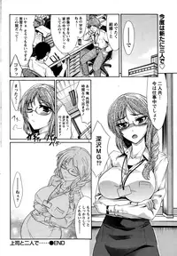 Monthly Vitaman 2015-01