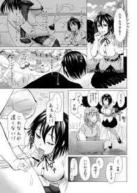 (Kouroumu 9) [Stapspats (Various)] Gensoukyou Futanari Chinpo Wrestling Goudoushi GFCW Extreme (Touhou Project) [Digital]