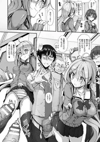 [Mokufuu] Ecstasy Holic [Digital]