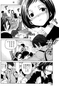 [Kobayashi Takumi] Crystal Days Ch. 1-13