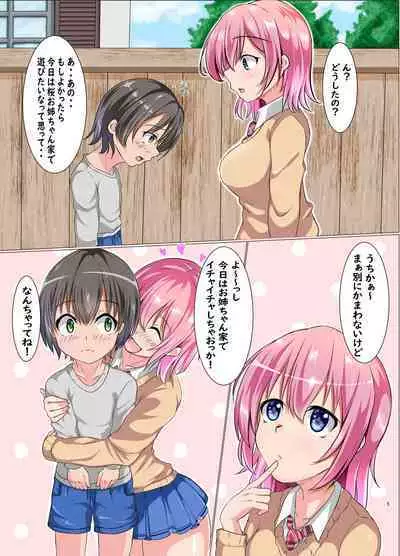 Boku to Ecchi na Onee-san