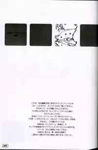 (C59) [G3 (Oh! Great)] G-cube