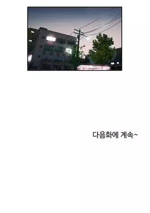 One Room Hero Ch.1-42