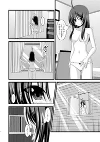 [valssu (Charu)] Roshutsu Shoujo Nikki 1 Satsume
