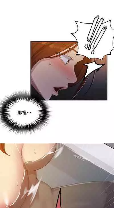 LECCION SECRETA 62-90 CHI(MANHWAROSHIXP)